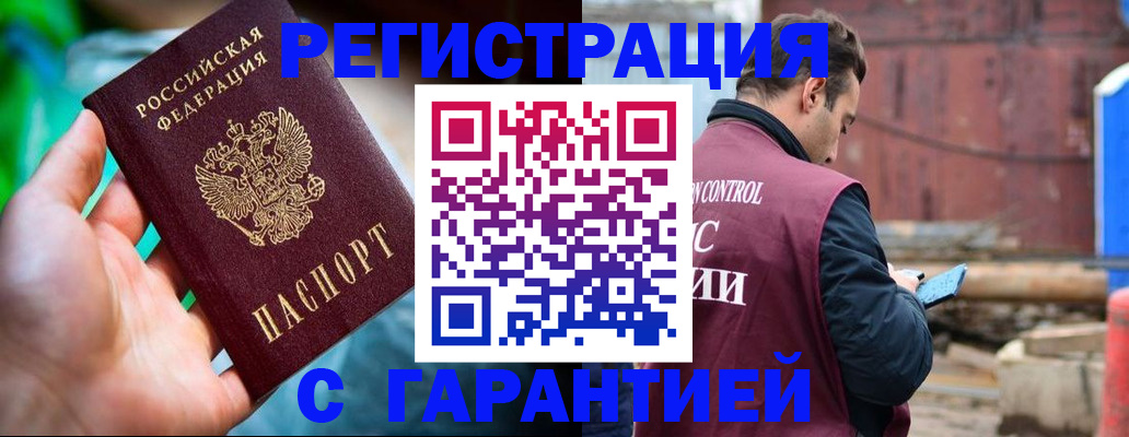 регистрация для дет. сада в Губкине